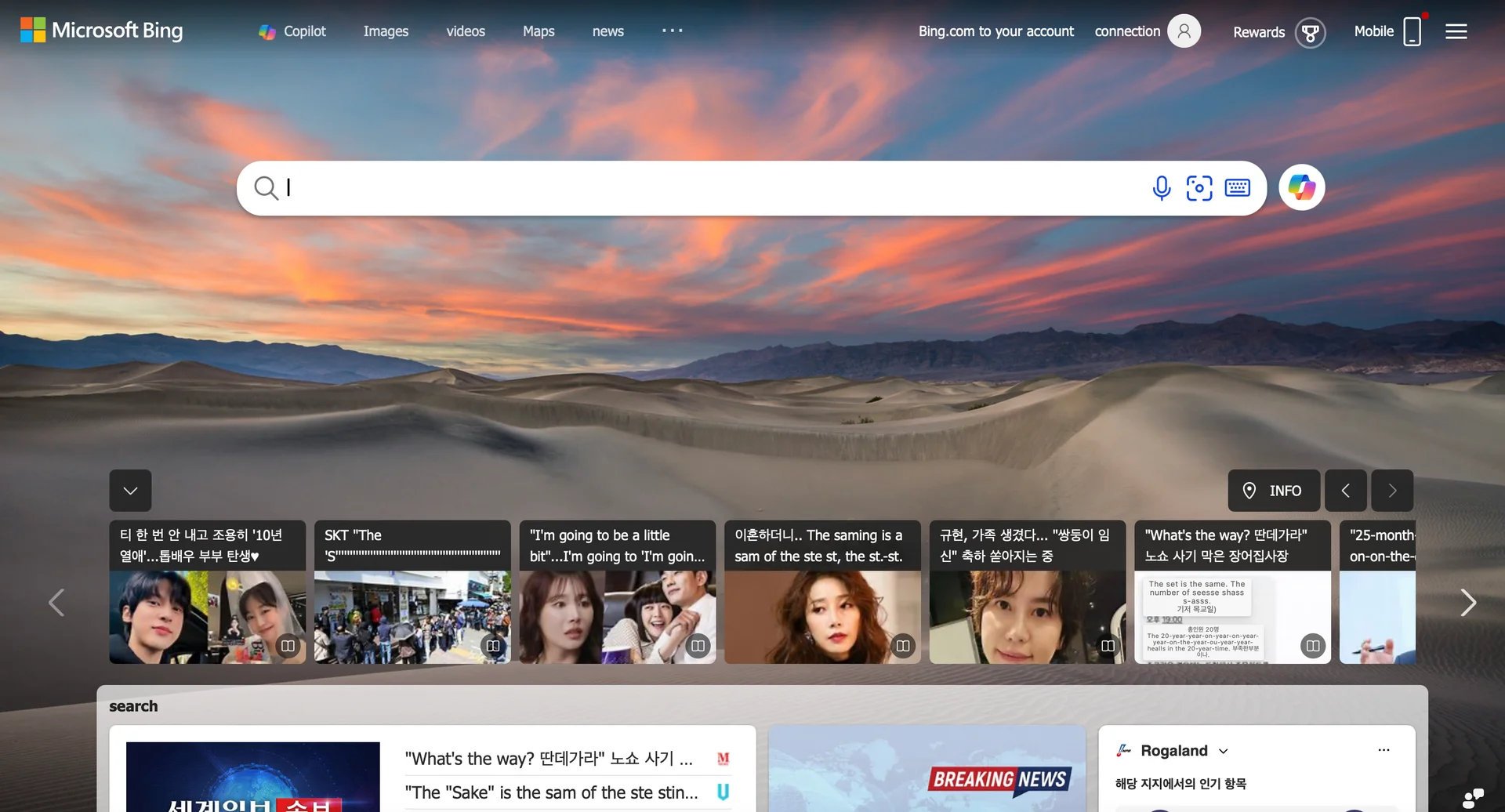 Microsoft Bing homepage showing search bar with AI Copilot