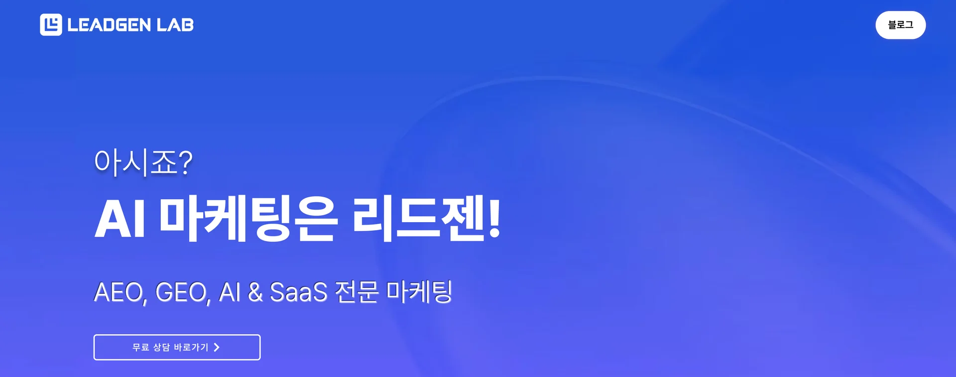 CTA(Call To Action) 버튼 