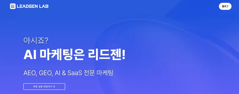 CTA(Call To Action) 버튼 