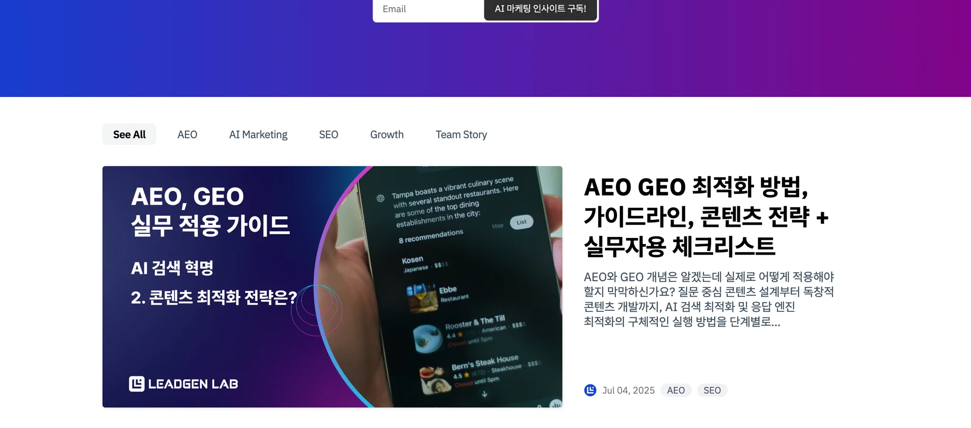 기업 블로그 예시 