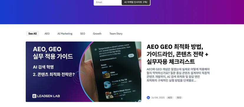 기업 블로그 예시 