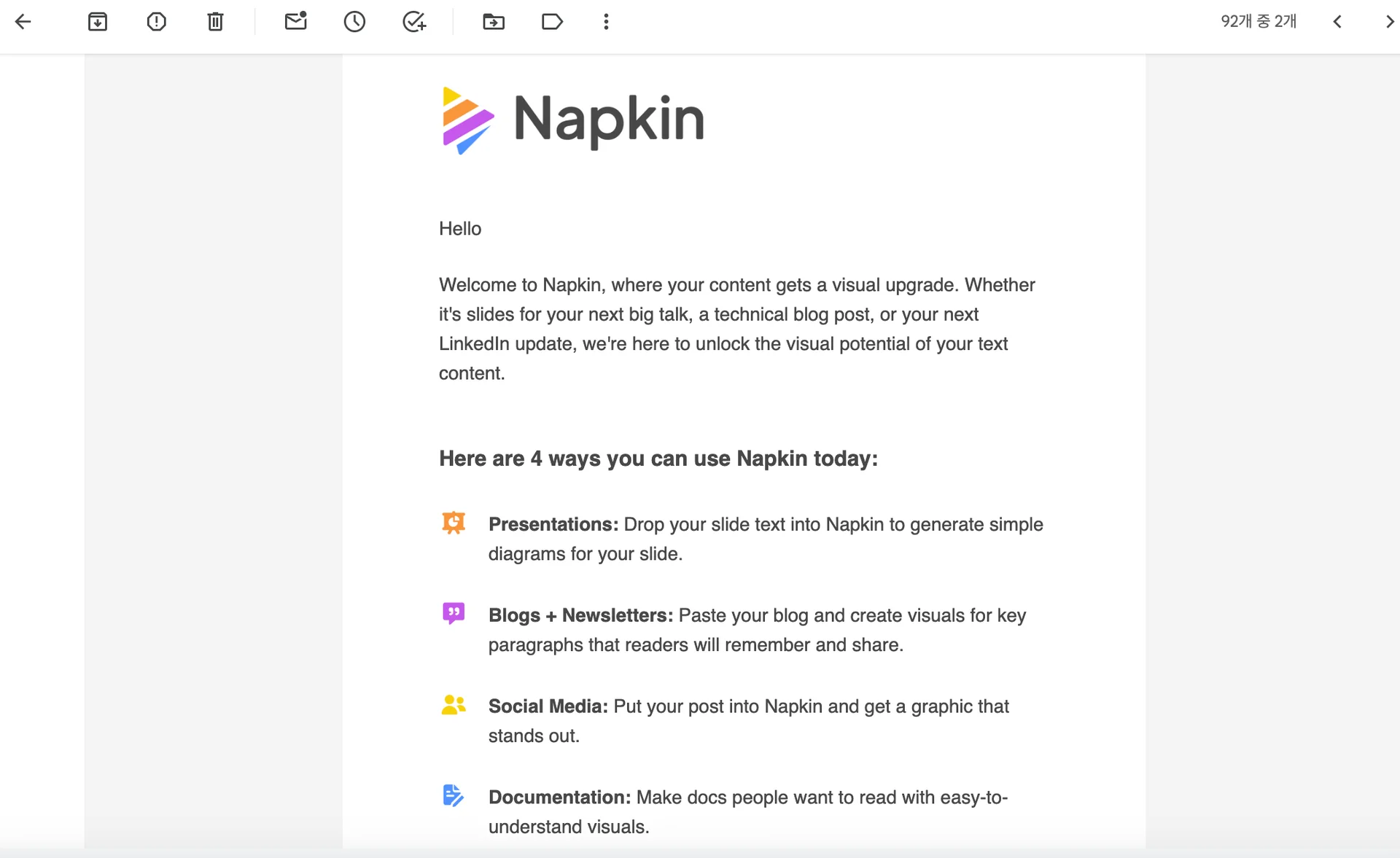 드립 이메일 뜻, 예시