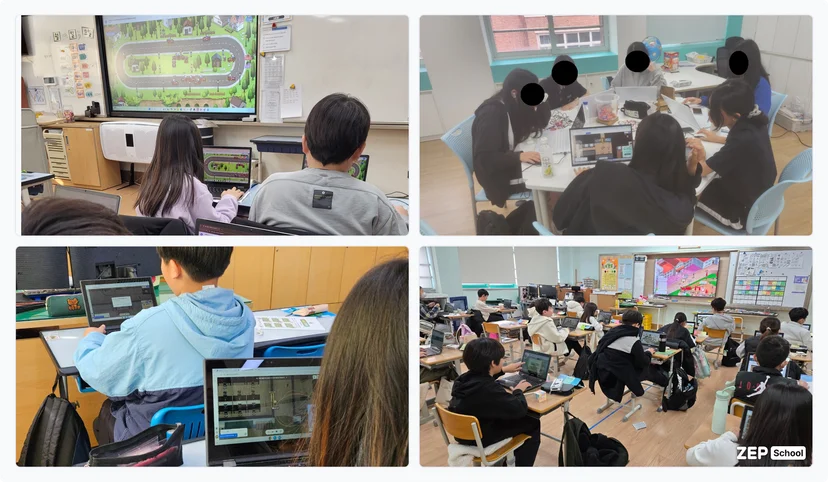 젭스쿨 학교 학생 실증 참여 사진
