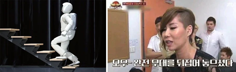 무대를 뒤집어 놓으셨다 짤