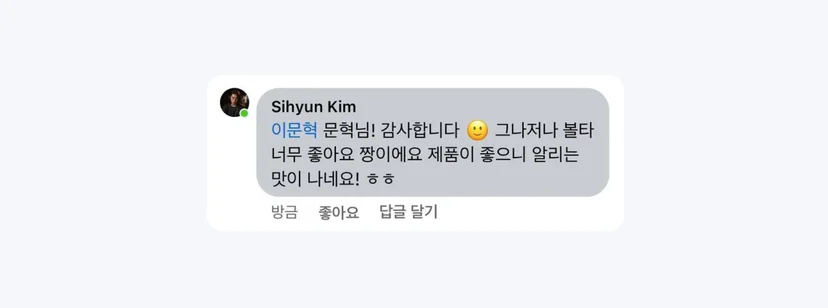 시현님의 추천