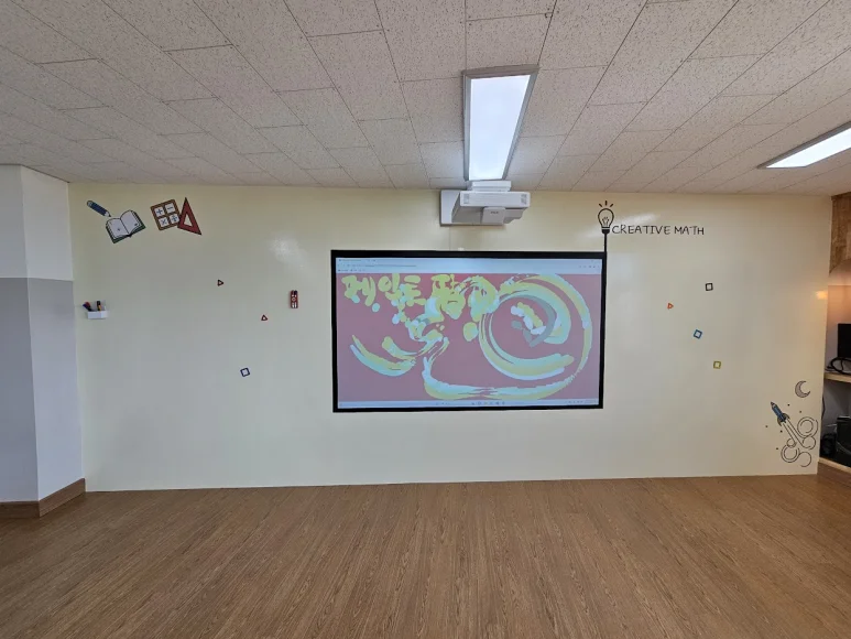 광양와우초등학교의 디지털,아날로그 공간