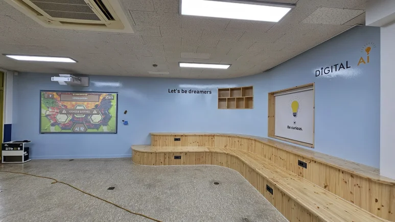 대전 삼성초등학교의 AI디지털 공간
