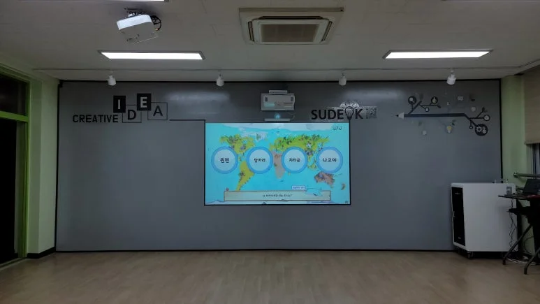 예산 수덕초등학교의 디지털 교실 공간