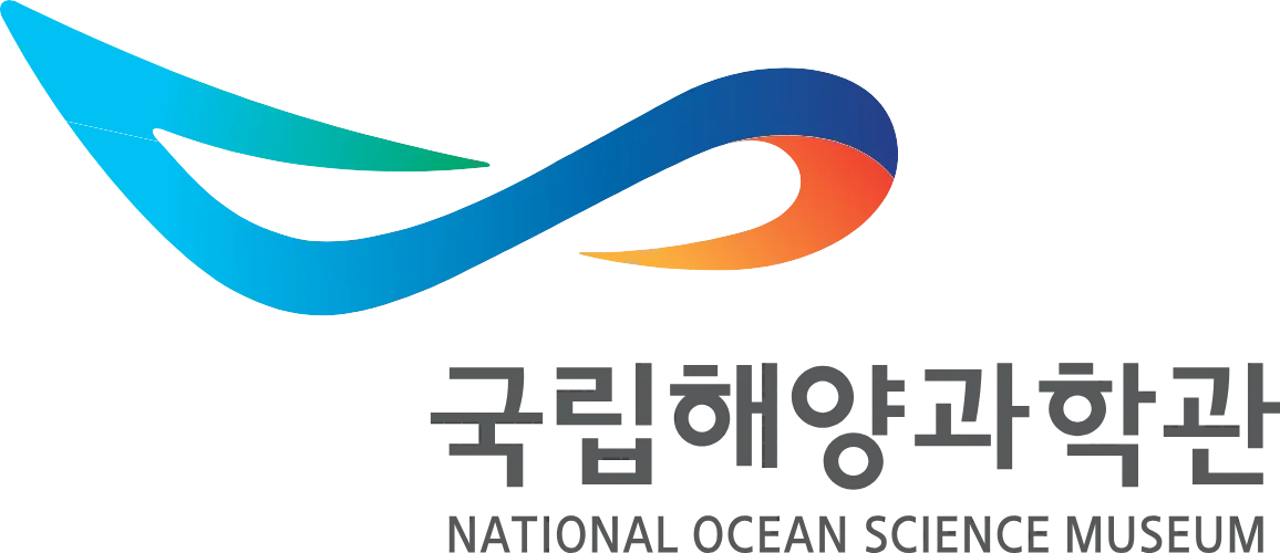 국립해양과학관 채용공고, 공기업 채용공고