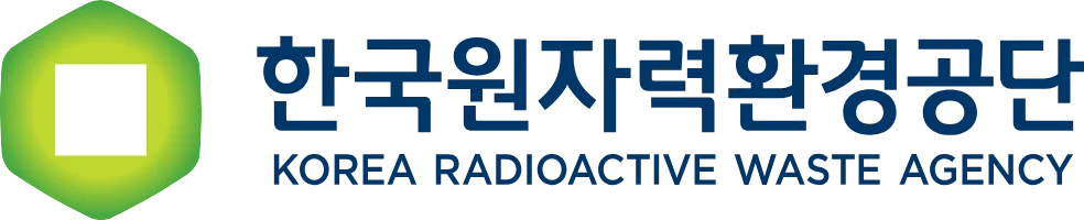 한국원자력환경공단 채용공고, 공기업 채용공고