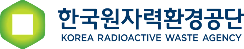 한국원자력환경공단 채용공고, 공기업 채용공고