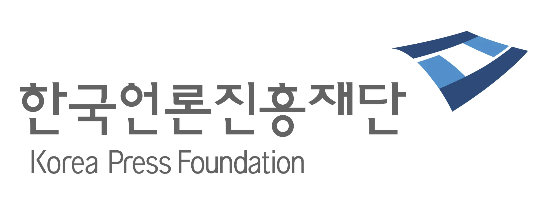 한국언론진흥재단 채용공고, 공기업 채용공고
