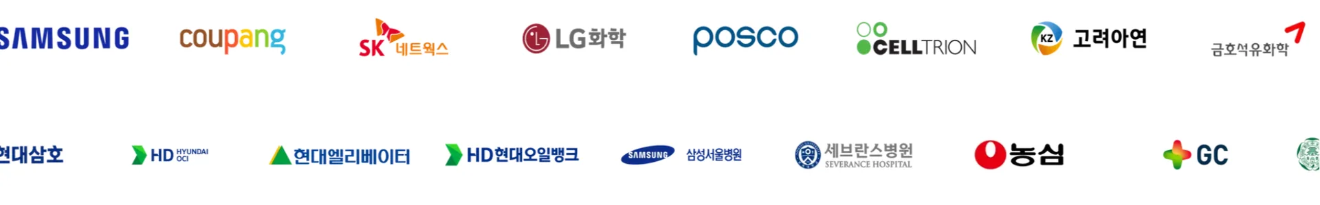 씨엘모빌리티와 함께 통근버스를 운영하고 있는 고객사