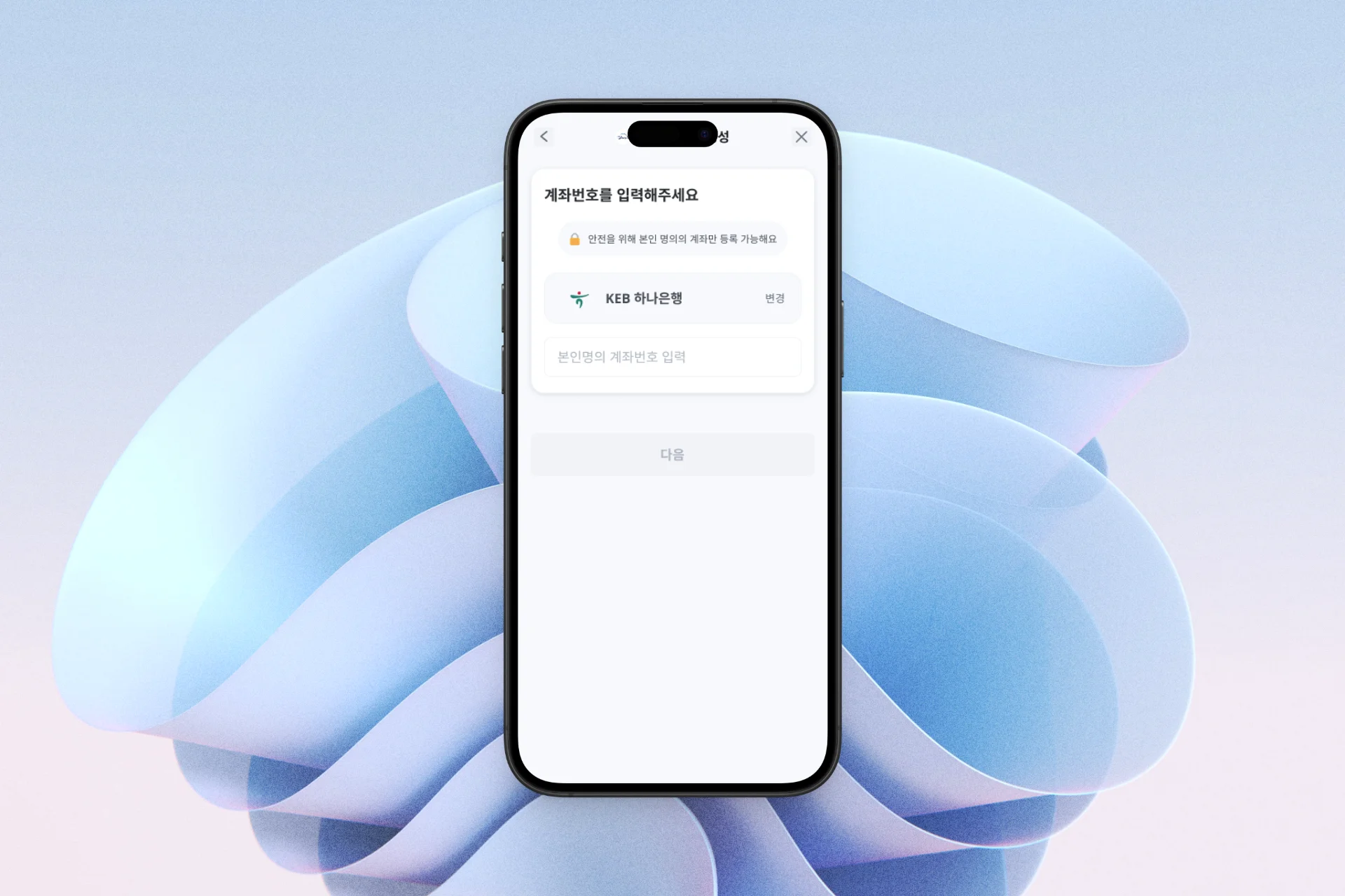 뉴-디즈니플러스 이용방법