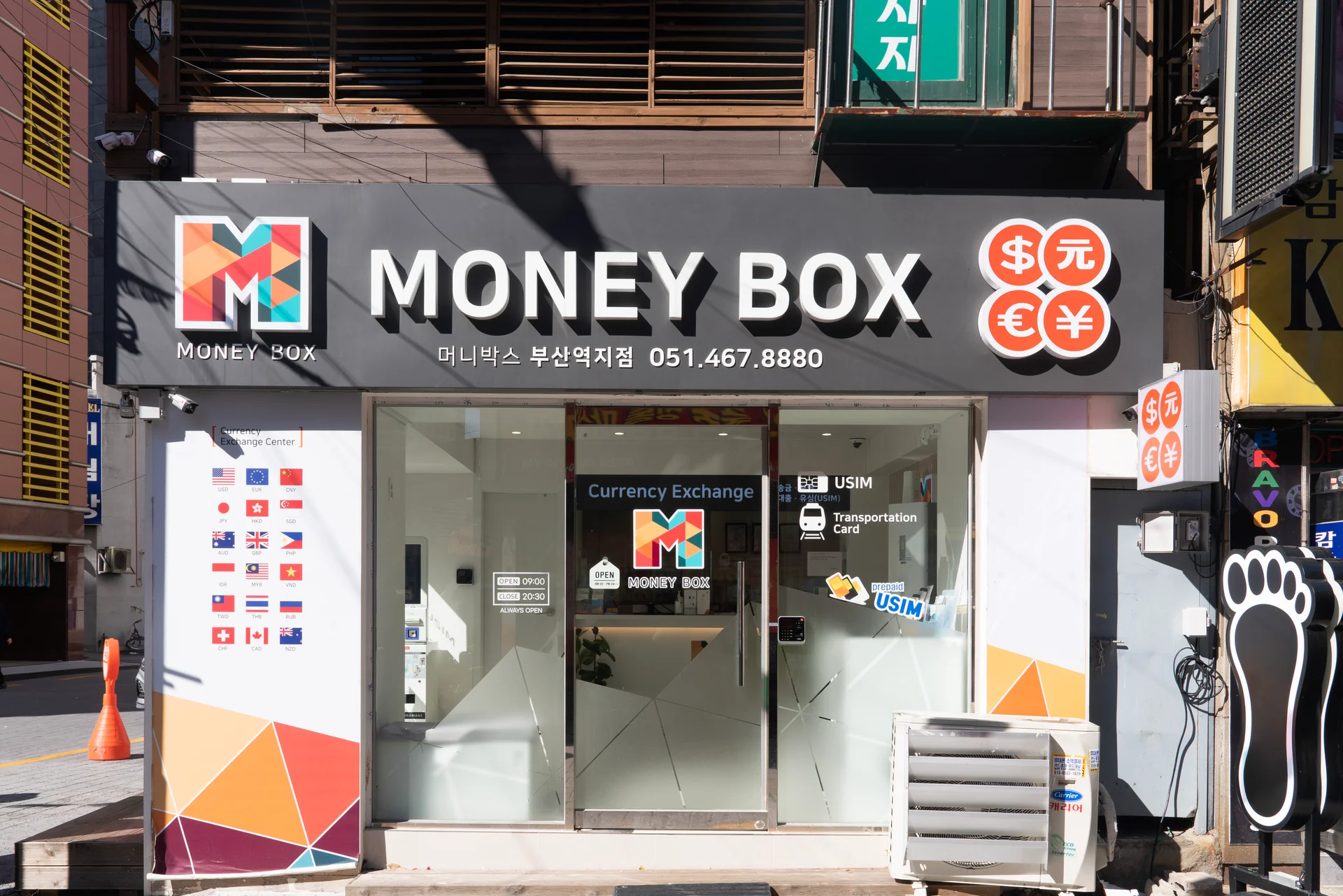 Private currency exchange