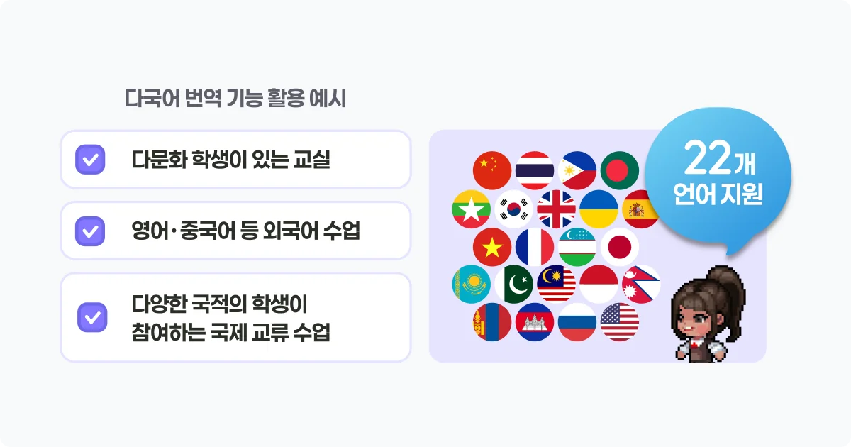 ZEP QUIZ 문제 번역 기능 활용 예시