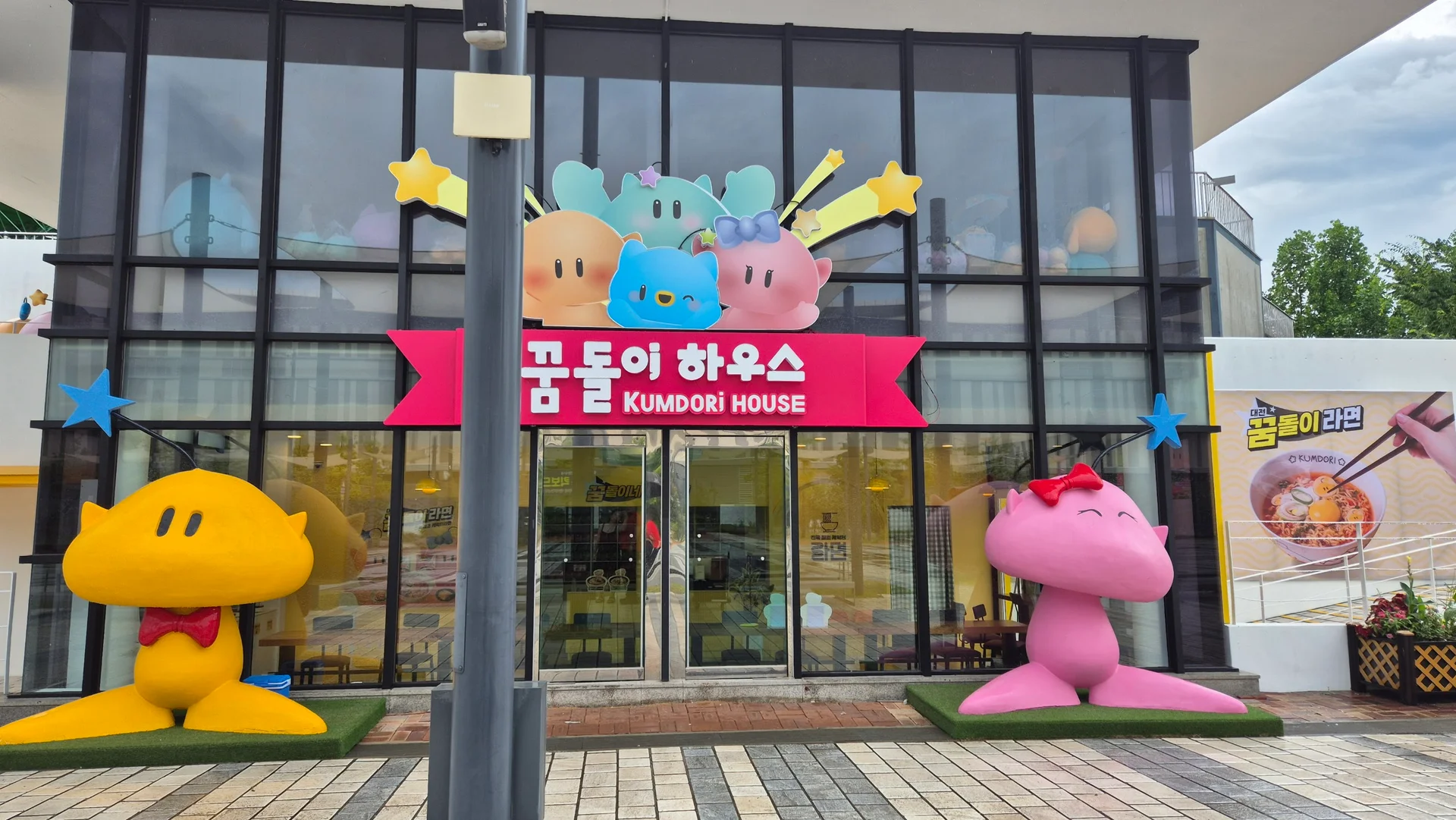 Dreamdori House at Hanbit Tower Plaza in Daejeon