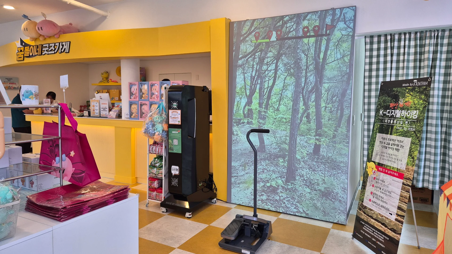 The Digital Hiking solution installed at Dreamdori House
