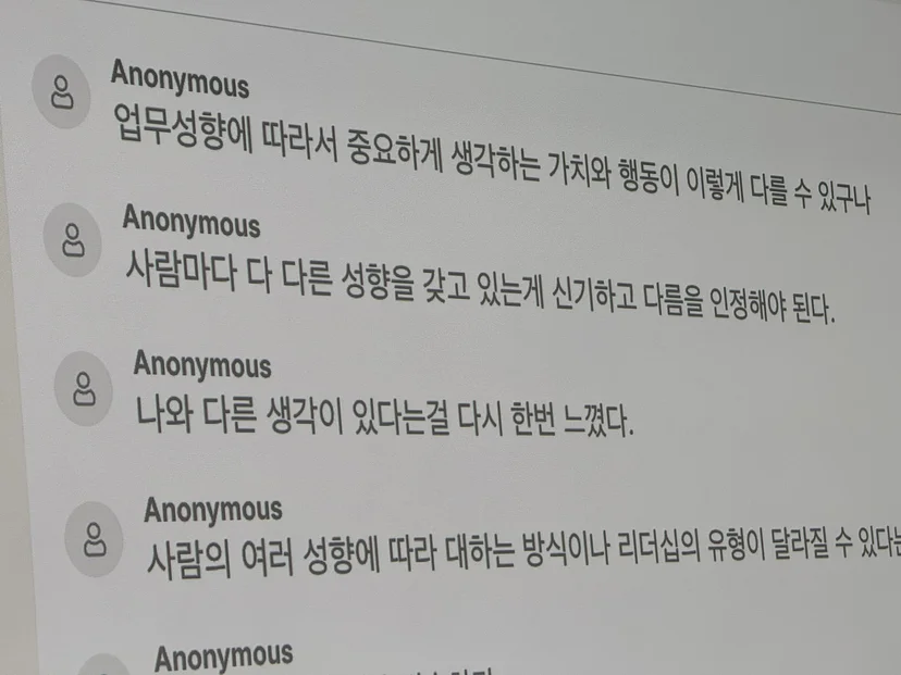 업피플과 스푼랩스가 함께한 리더십 워크샵에 대한 실시간 후기가 큰 화면에 띄워져 있다.