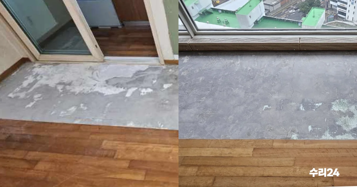 철거 및 샌딩작업이 된 바닥