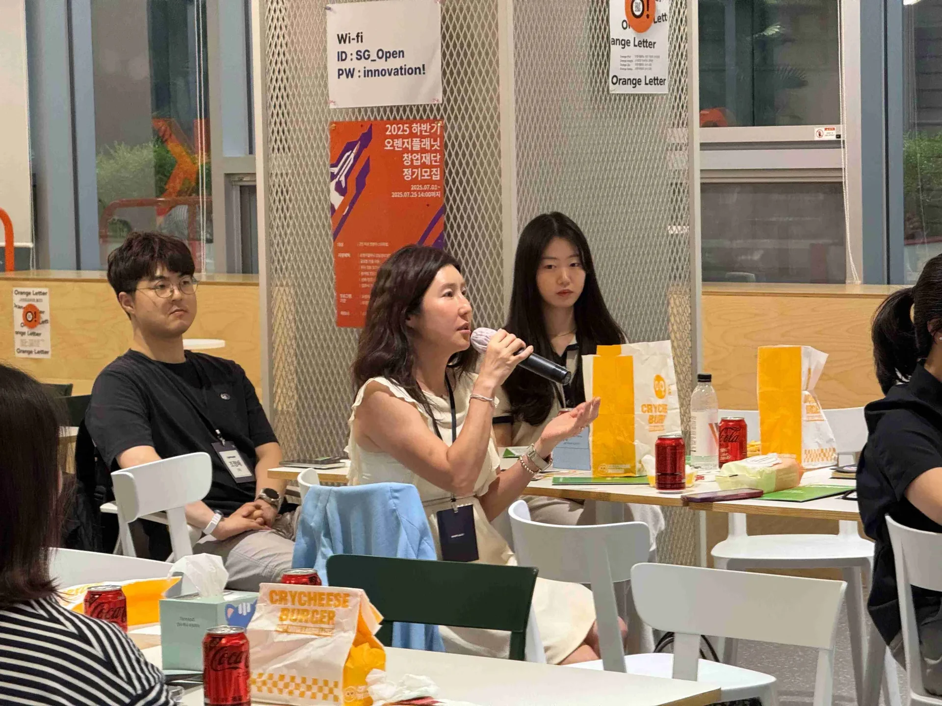 리더십에 대해 질문하는 청중