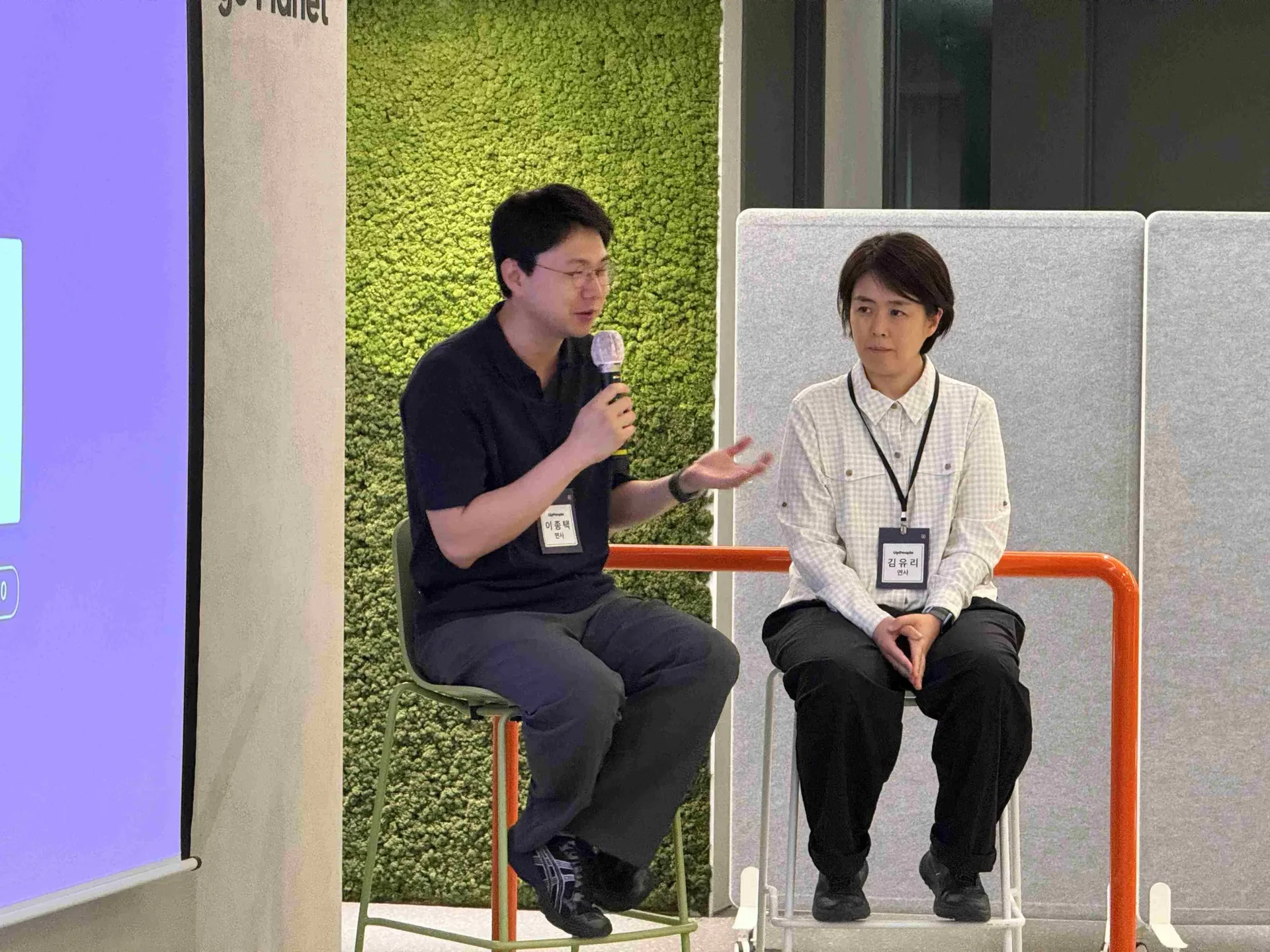 질문을 보고 답변하는 연사