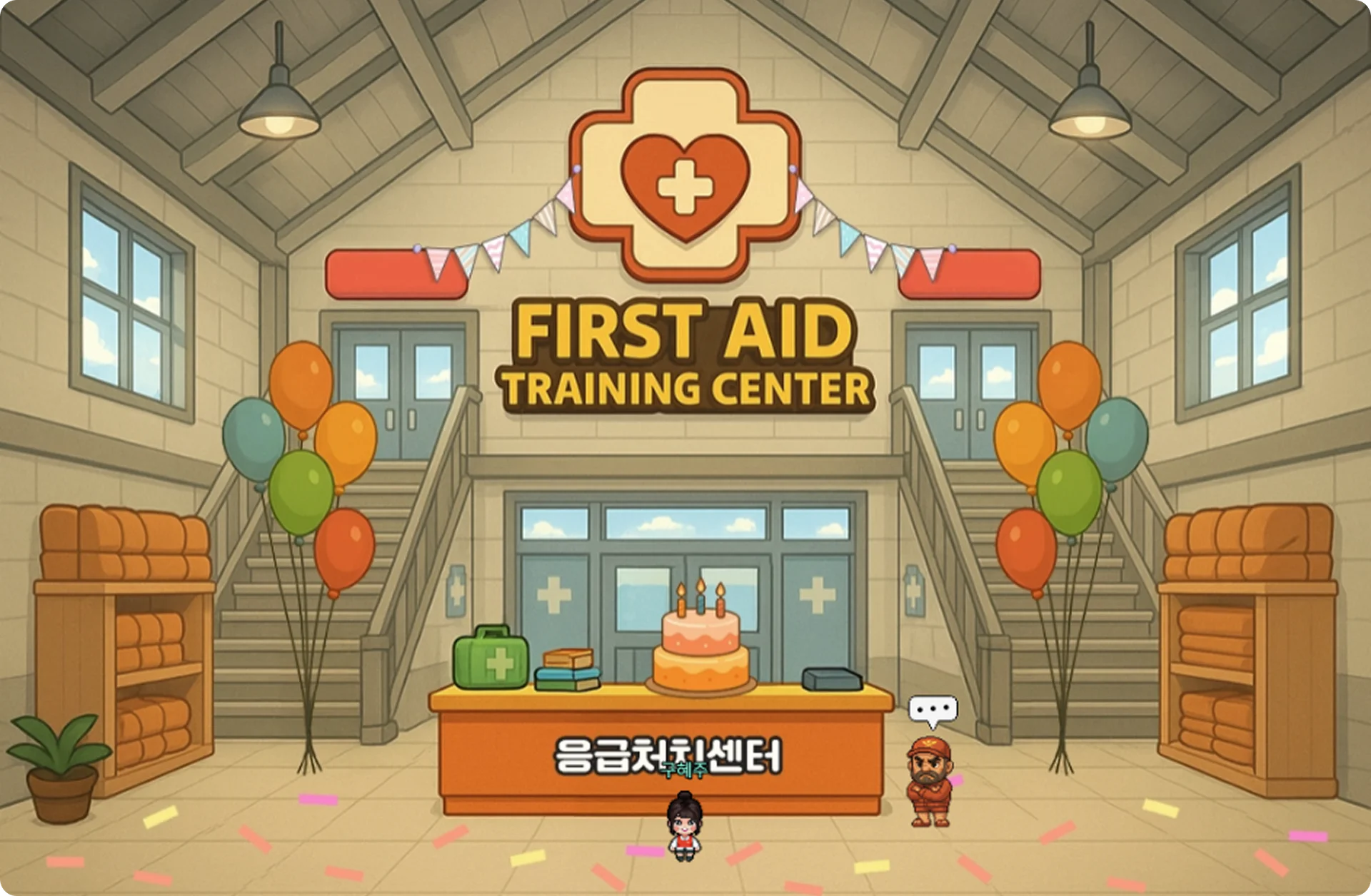 젭스쿨 응급처치 구조대: 라이프 히어로즈 수업 자료 꾸러미