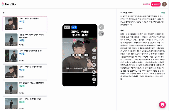 결과페이지