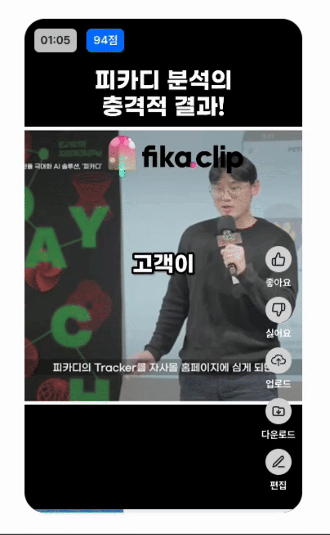 모바일버전 결과페이지