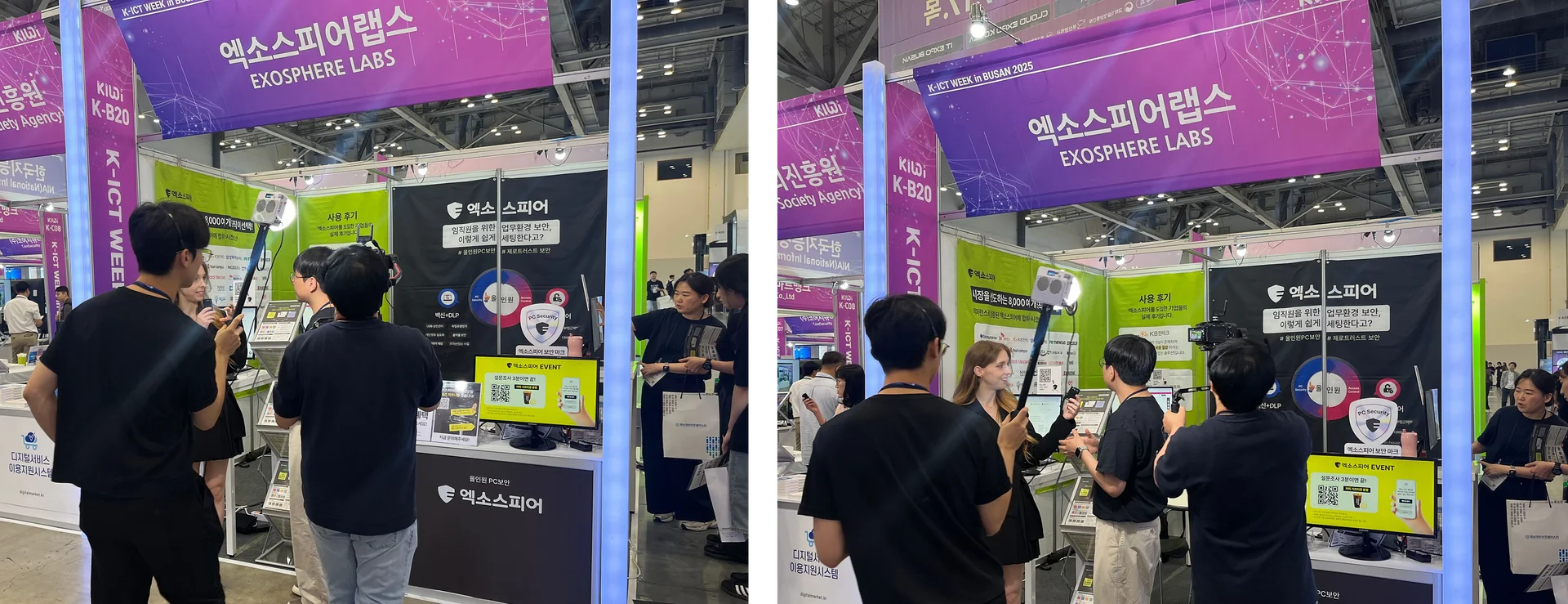 2025 K-ICT WEEK in BUSAN 에이빙 뉴스 인터뷰 현장