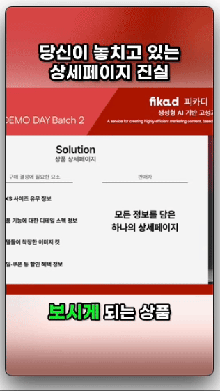 텍스트 바운스 효과