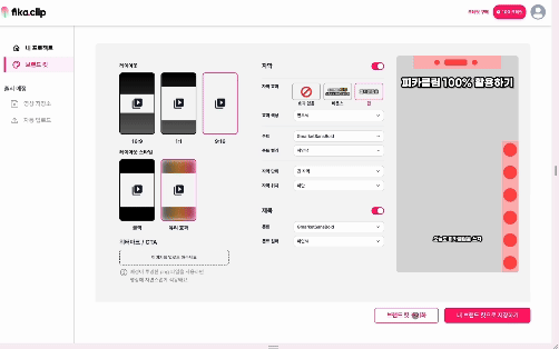브랜드 킷 초기화