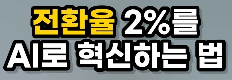 제목 하이라이팅