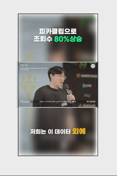 폰트 스타일 다양화