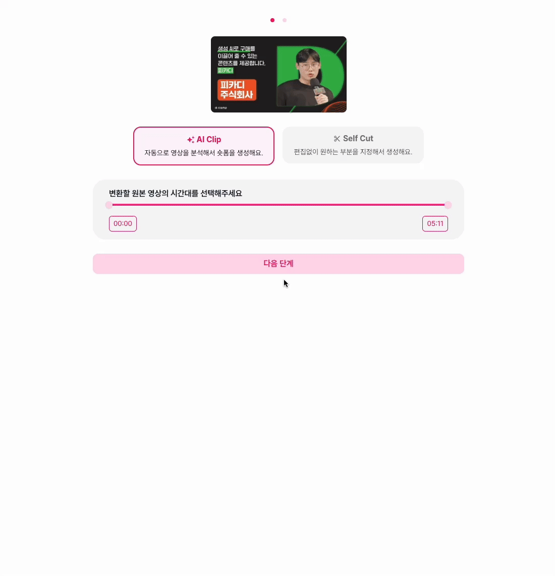 자막가리기