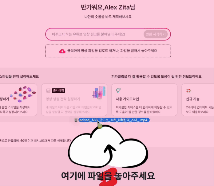 1분 미만 자동 셀프컷