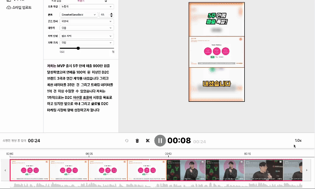 영상 배속 기능