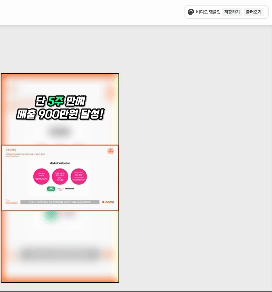 비디오 템플릿 저장/불러오기