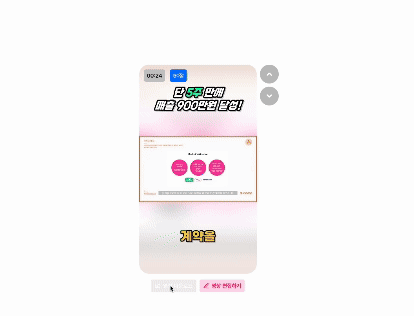 생성시간 단축