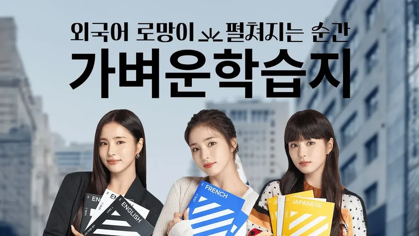 가벼운학습지