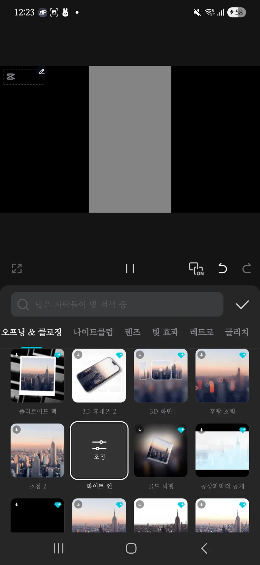 AI ASMR 전환 효과