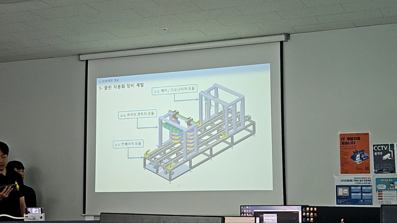 카티아, 카티아 교육, 국비지원, 코드랩아카데미, K디지털트레이닝, 기계설계, 가산디지털단지역, 로보틱스, 스마트팩토리