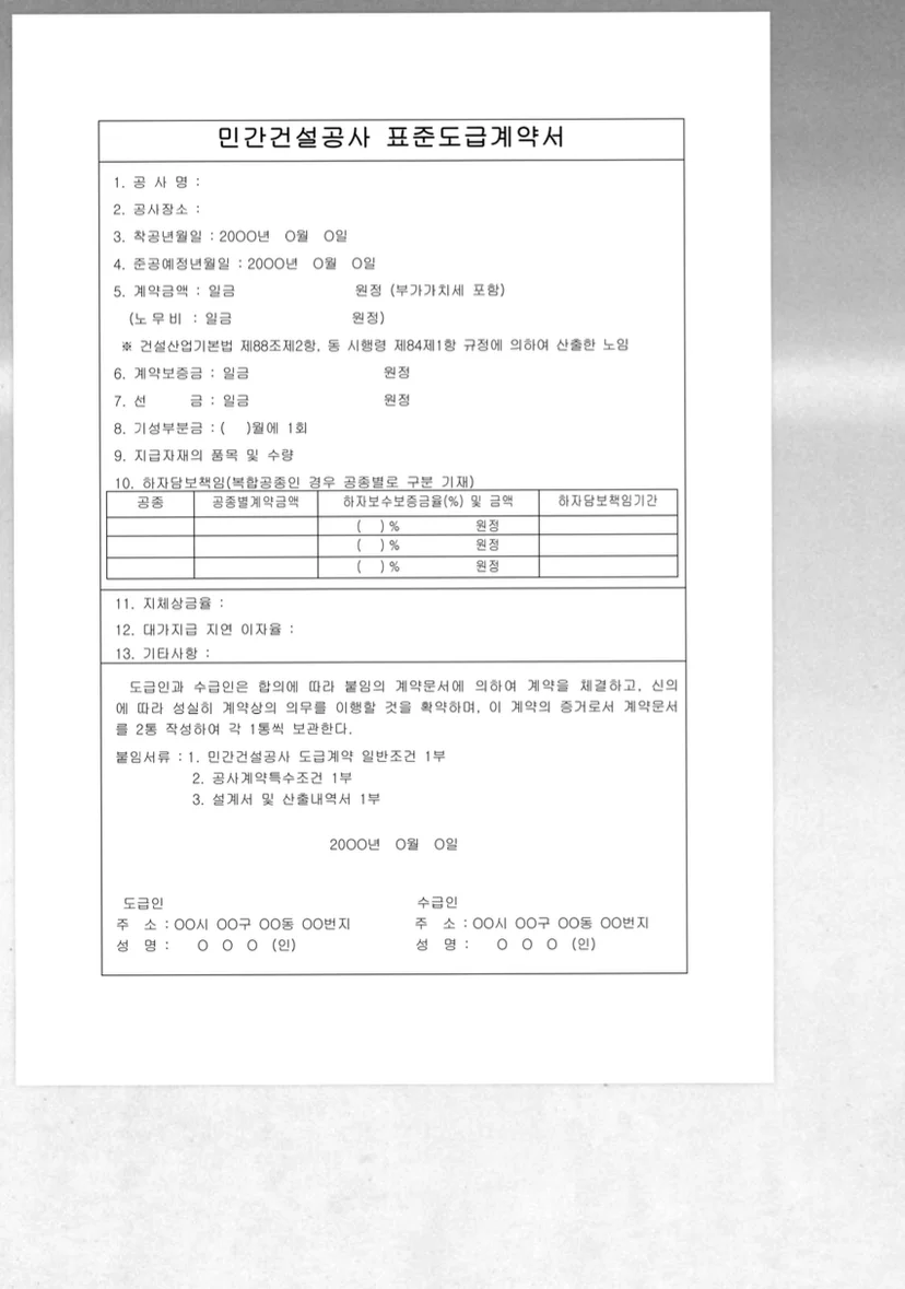 PDF 스캔