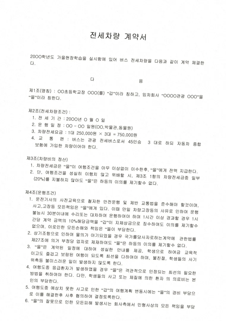 JPG/PNG 파일