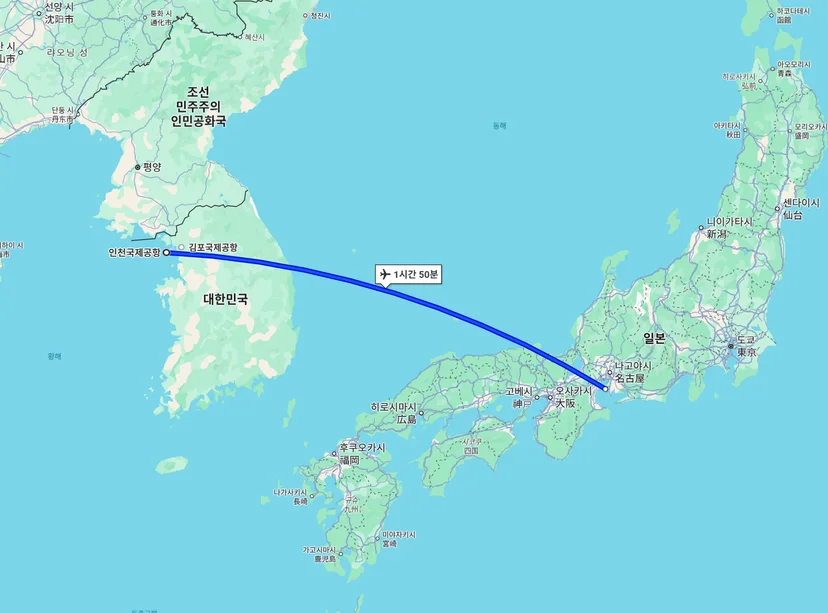 1시간 50분이면 그리 멀지 않죠?