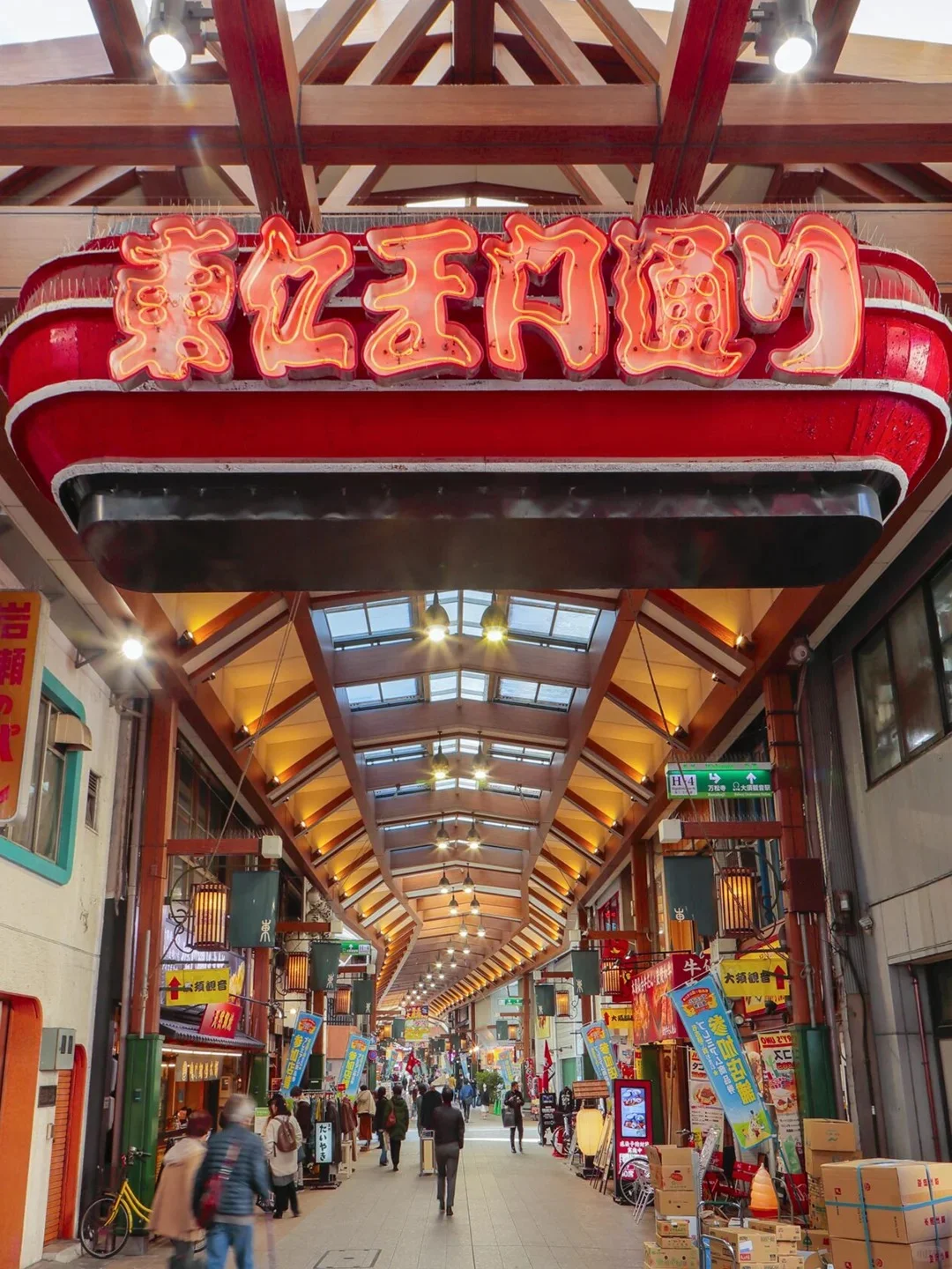 나고야 감성을 느끼고 싶다면 오스상점가 추천!!