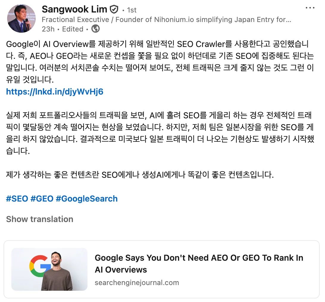 제논 파트너스 임상욱 파트너님 의견