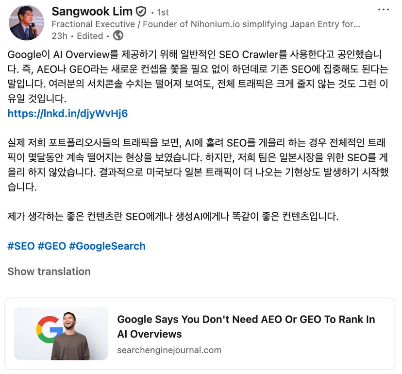 제논 파트너스 임상욱 파트너님 의견