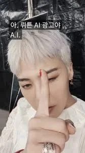 지드래곤 뤼튼 광고