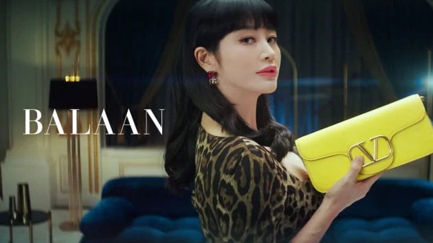 발란 김혜수 광고 명품 플랫폼 스타트업